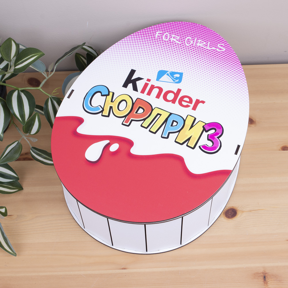 Коробка 33 см деревянная Киндер-сюрприз for girls